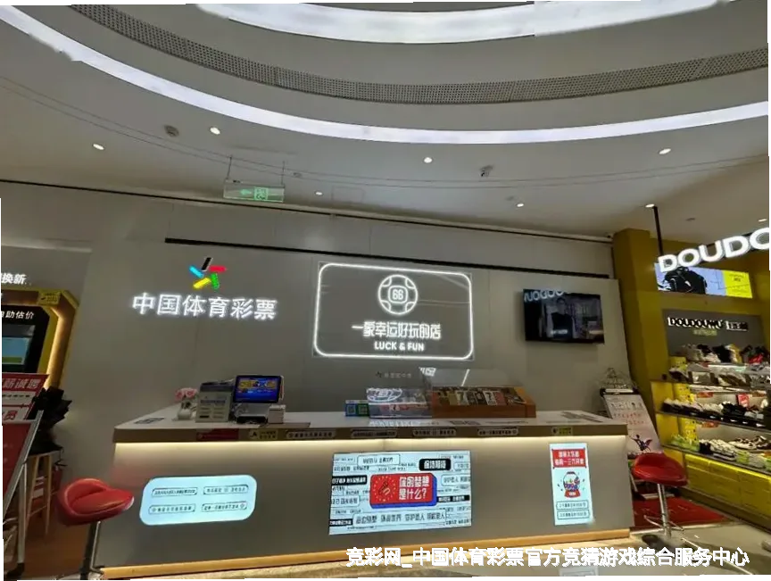 2026世界杯中国平台介绍