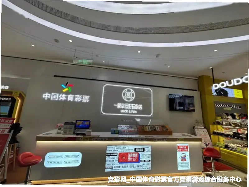 2026世界杯中国平台介绍