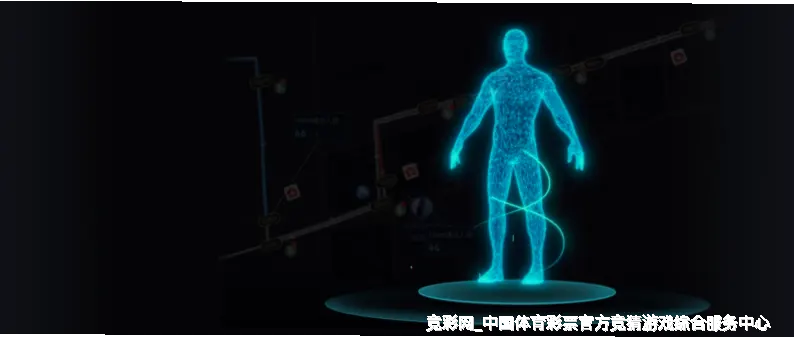 历史命中率展示